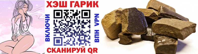 Продажа наркотиков Кызыл Метамфетамин  Кокаин  A-PVP  ГАШИШ  Канабис 