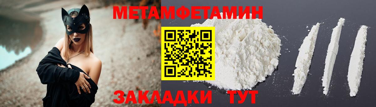 Amphetamine 97%  Вход с VPN  Кызыл 