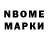 Героин белый KAPITAL BRA