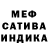Амфетамин 97% Dan Seaman