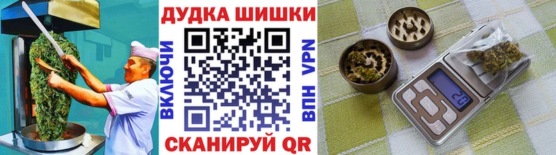 Canna-Cookies конопля  Кызыл 