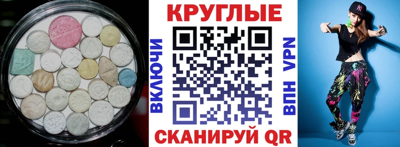 наркошоп  Кызыл  Ecstasy бентли 