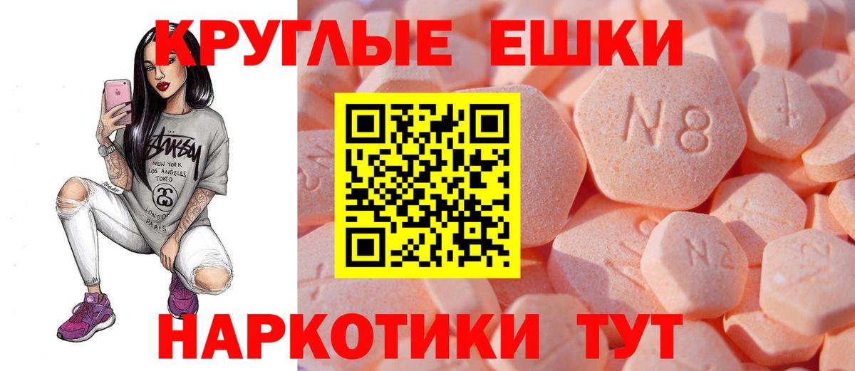 Ecstasy 280 MDMA  Ecstasy TESLA  Вход с VPN  Кызыл 