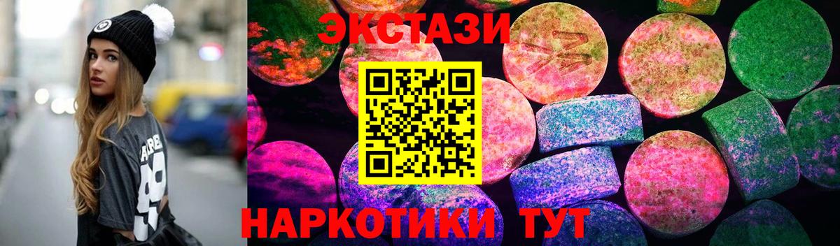 Экстази DUBAI Кызыл
