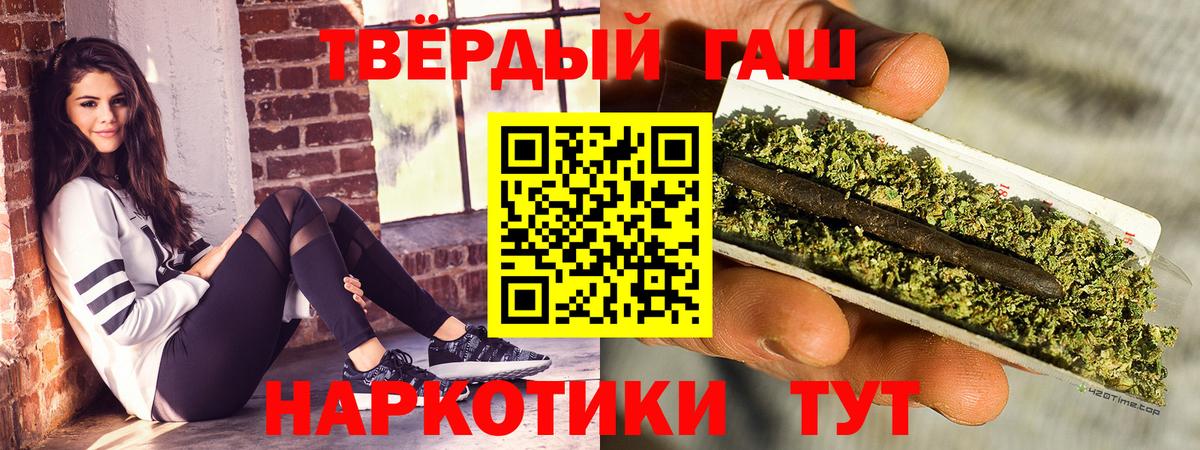 ГАШИШ гарик Кызыл