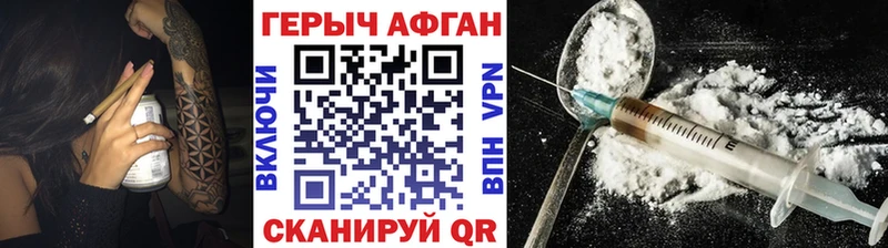 где купить наркоту  Кызыл  blacksprut ссылки  ГЕРОИН белый 