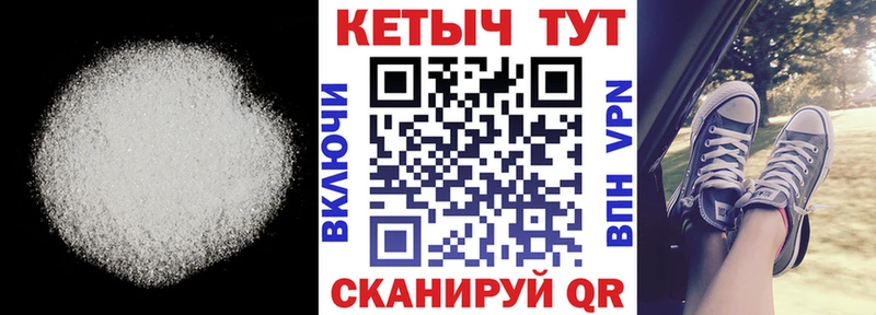 кракен маркетплейс  Кызыл  нарко площадка какой сайт  купить закладку  КЕТАМИН VHQ 