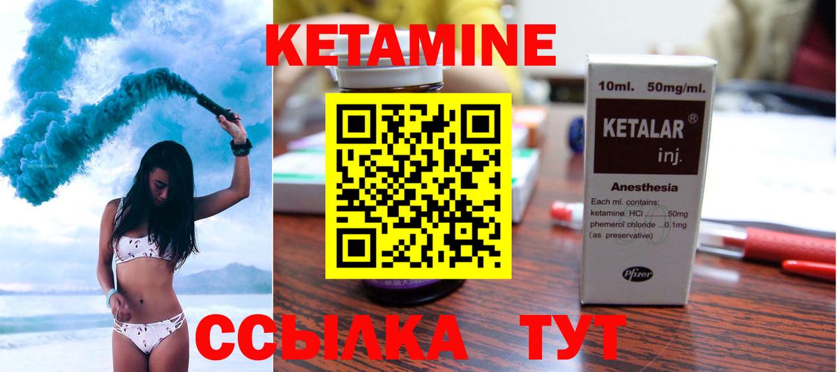 Кызыл  kraken рабочий сайт  Вход с VPN  Кетамин VHQ 