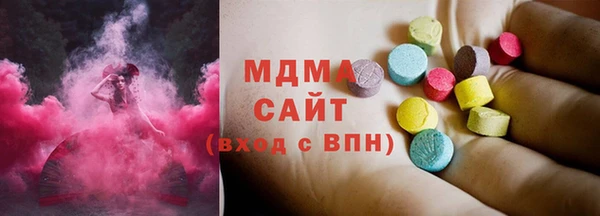 мяу мяу кристалл Алзамай