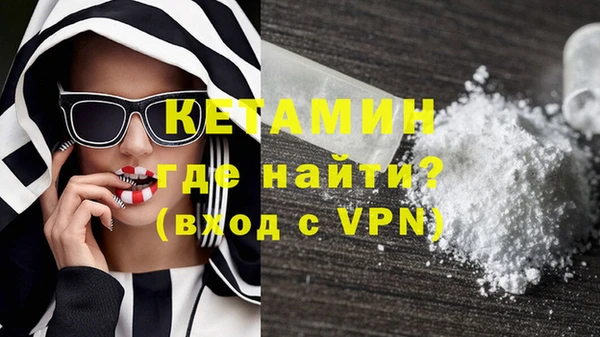 синтетический гашиш Армянск