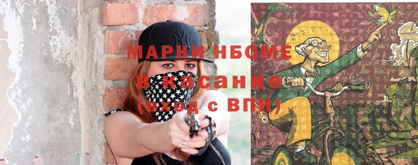 мяу мяу кристалл Алзамай
