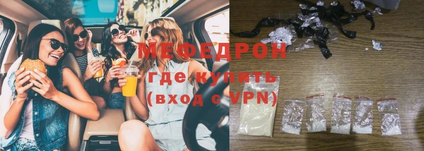 первитин Абинск