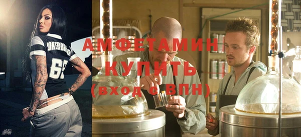 мяу мяу кристалл Алзамай