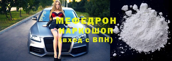 бутик Арсеньев
