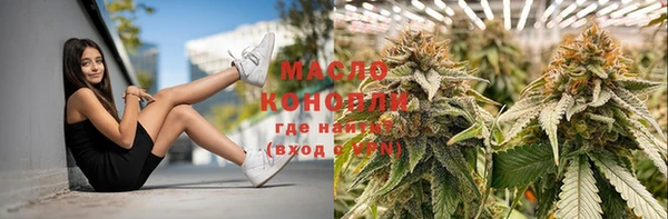 первитин Абинск