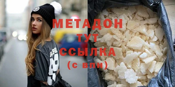 первитин Абинск