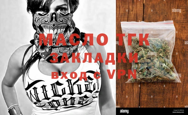 стаф Михайловка