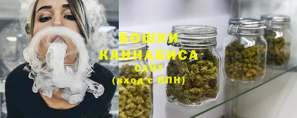 бошки Абдулино