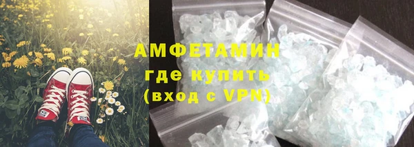 мяу мяу кристалл Алзамай