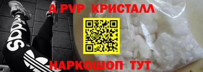 героин Канаш