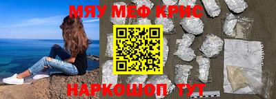 альфа пвп VHQ Камышлов