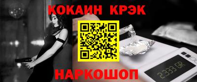 героин Кандалакша