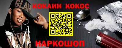 героин Кандалакша