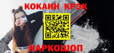 героин Канаш