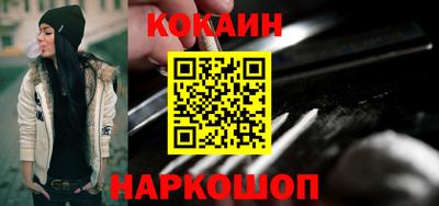 героин Кандалакша
