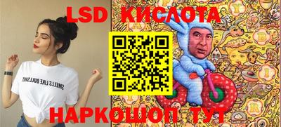 мефедрон мука Севастополь
