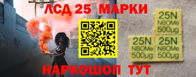 героин Кандалакша