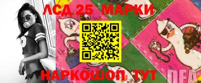 героин Кандалакша
