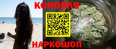 героин Канаш