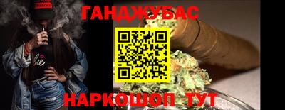 героин Канаш