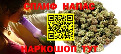 альфа пвп VHQ Камышлов