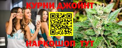 героин Канаш