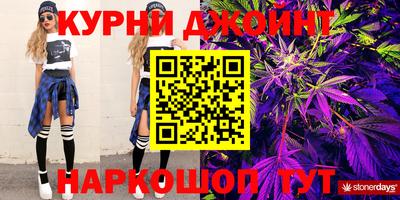 героин Канаш