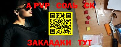 героин Кандалакша