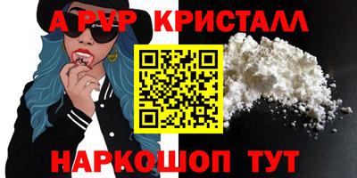 героин Канаш