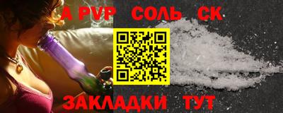 героин Канаш
