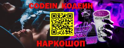 альфа пвп VHQ Камышлов