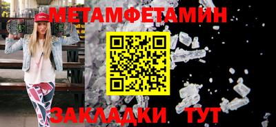альфа пвп VHQ Камышлов
