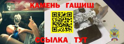 героин Канаш