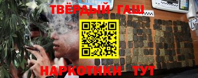 героин Канаш