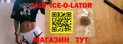 героин Кандалакша