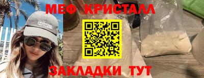 альфа пвп VHQ Камышлов