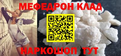 альфа пвп VHQ Камышлов