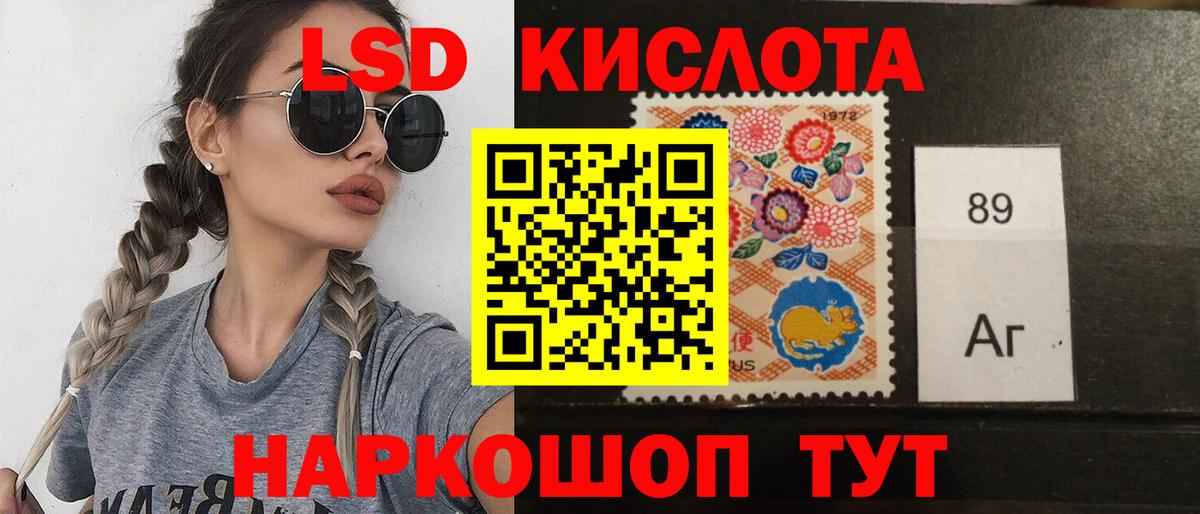 мега зеркало  Вход с VPN  Лсд 25 экстази  Кызыл  ЛСД экстази кислота  LSD-25 экстази ecstasy 