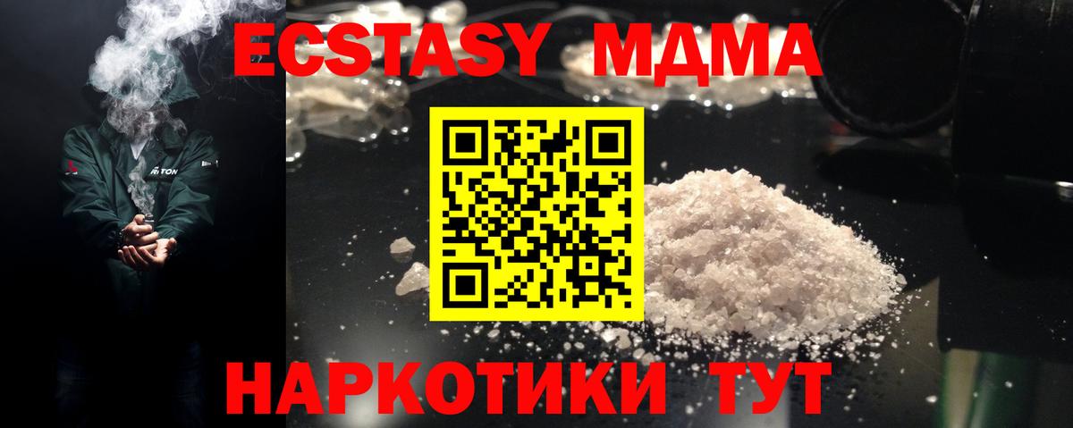 MDMA VHQ Кызыл