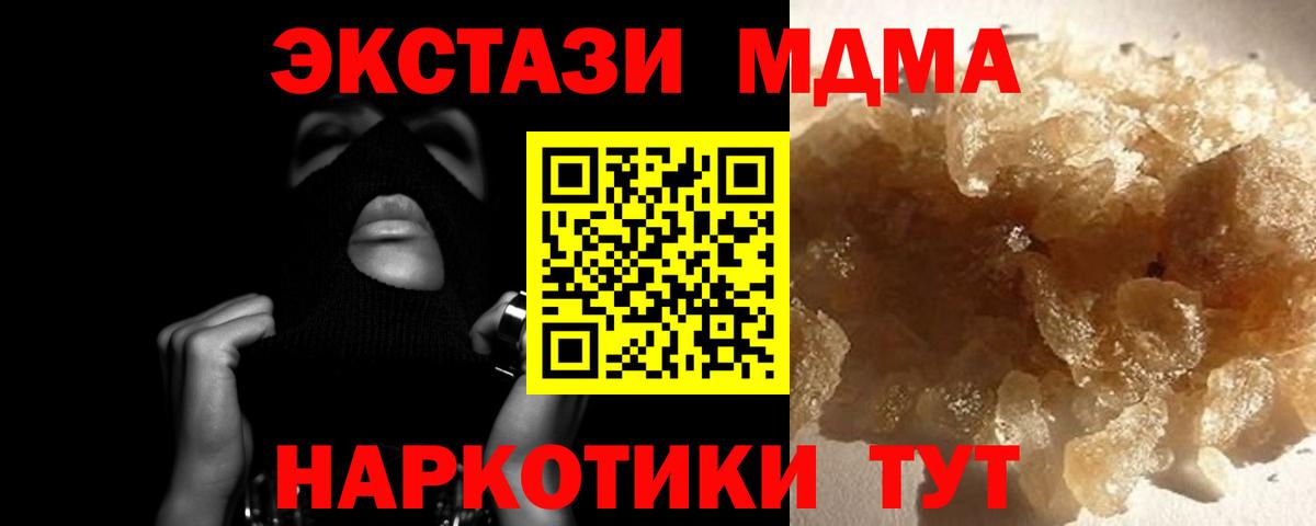 Меф МЯУ МЯУ кристаллы  Конопля  ГАШ  Кокаин  Гашиш  Экстази  Кызыл  Вход с VPN 
